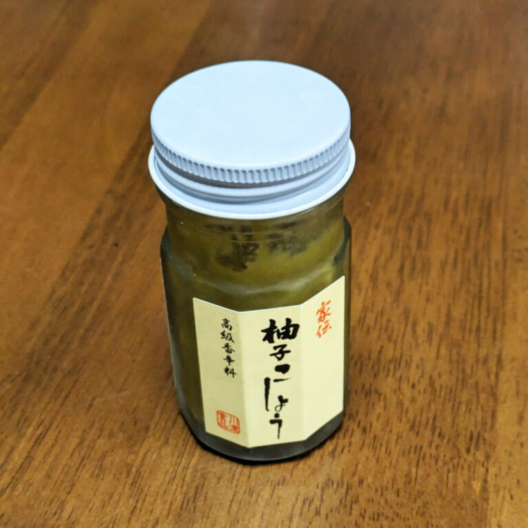 ゆず胡椒ドレッシング