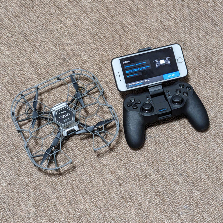 ドローンの練習に。。。